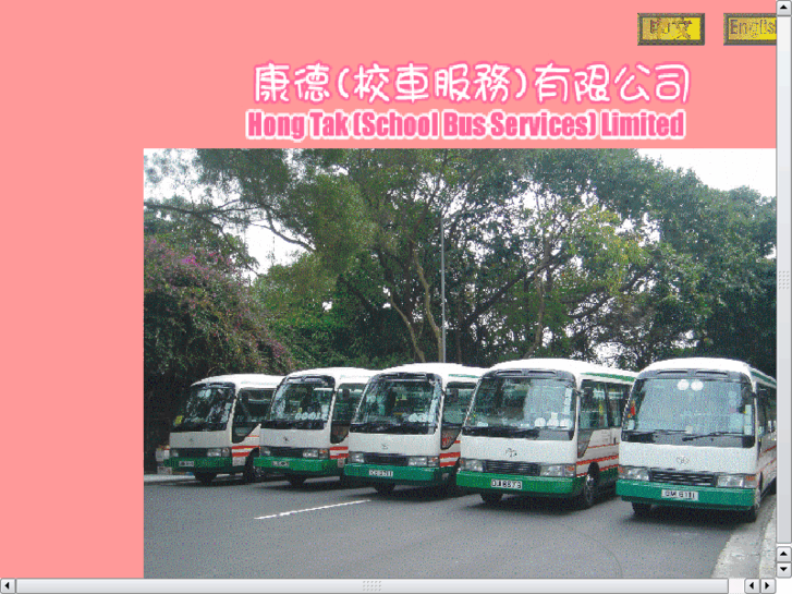 www.hklimobus.com