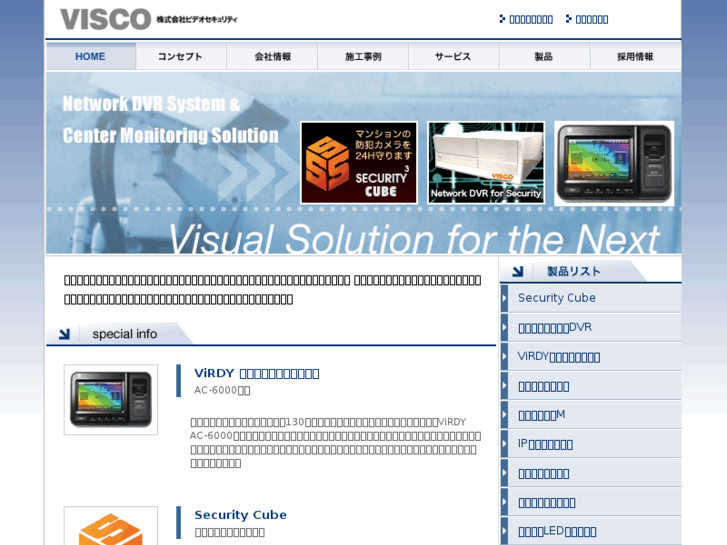 www.it-visco.com