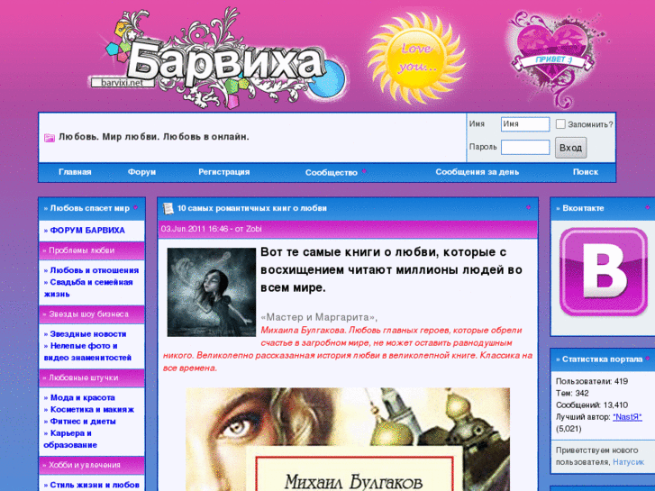 www.barvixa.net