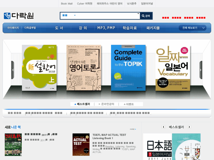 www.ddnet.co.kr