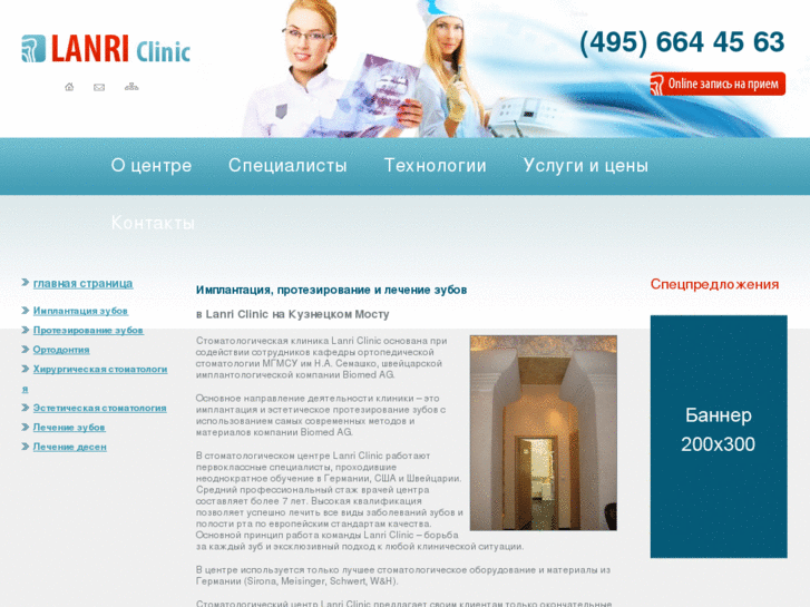 www.denticlinic.ru