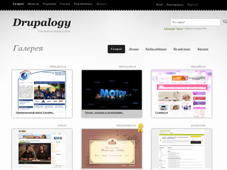 www.drupalogy.ru