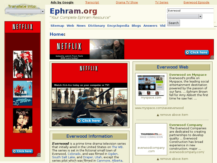 www.ephram.org