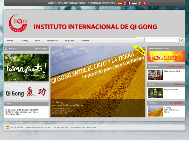 www.iiqg.com