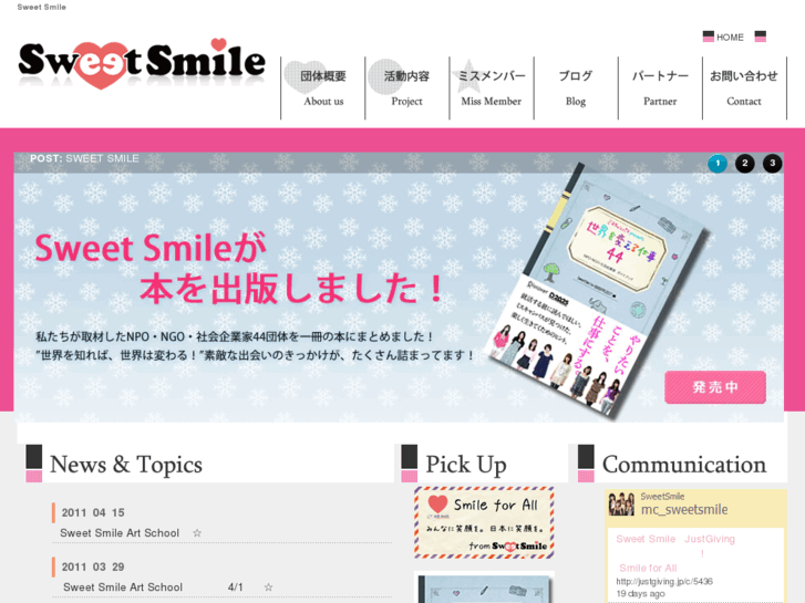 www.mc-sweetsmile.org