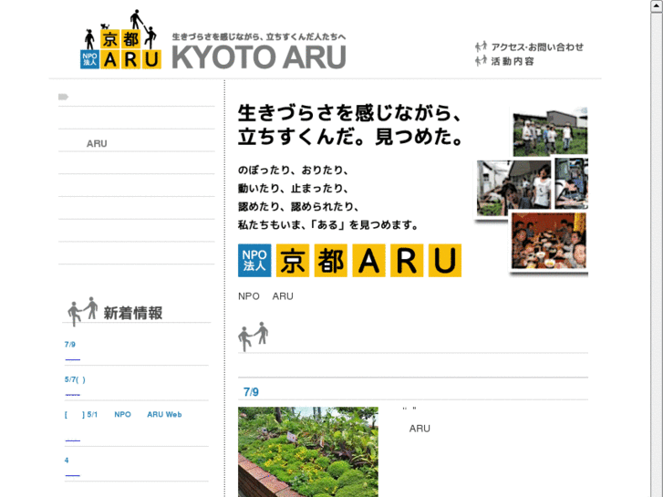 www.kyoto-aru.com