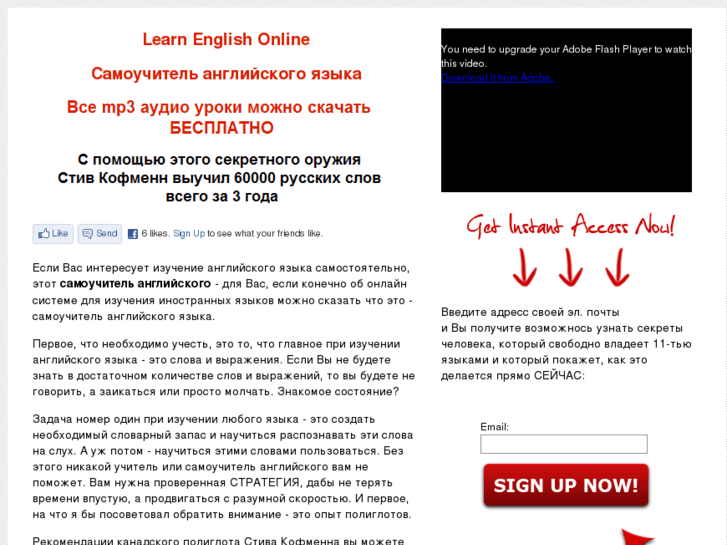 www.learnenglishonline.ru