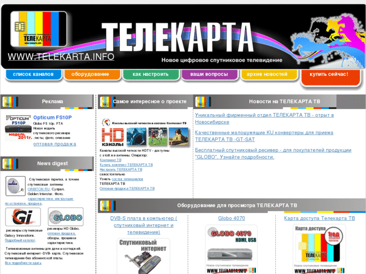 www.telekarta.info