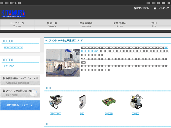 www.web-control.co.jp