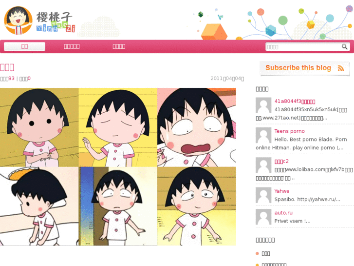 www.yingtaozi.com