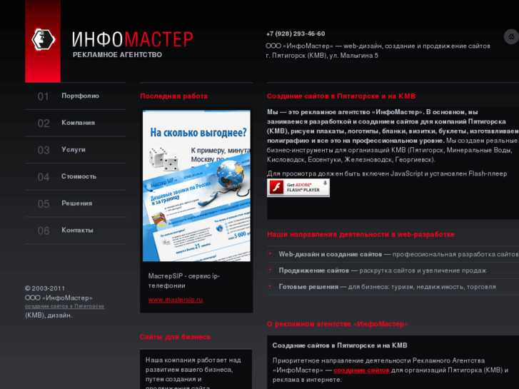 www.26info.ru