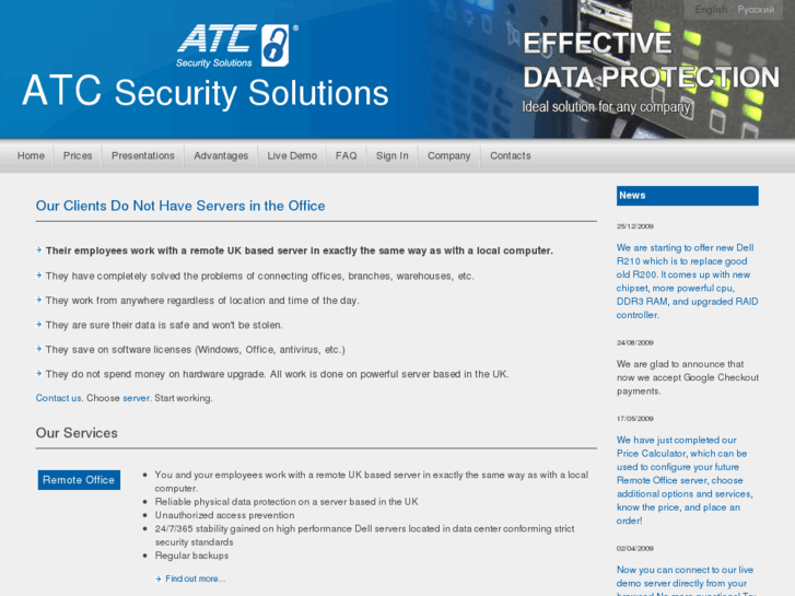 www.atcsecuritysolutions.net