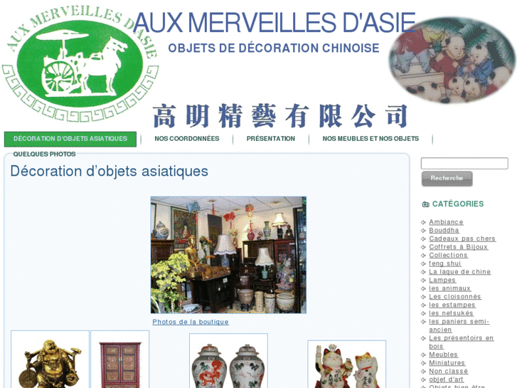 www.auxmerveillesdasie.com