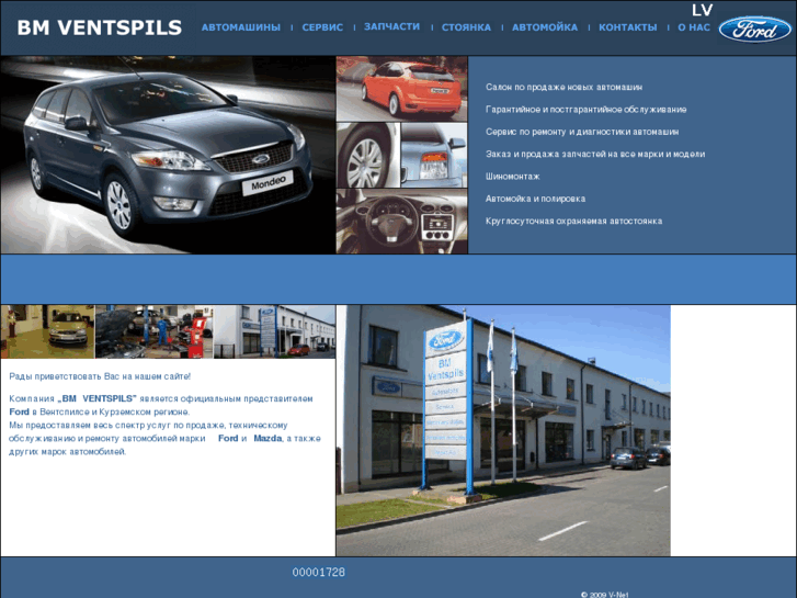 www.bmventspils.lv