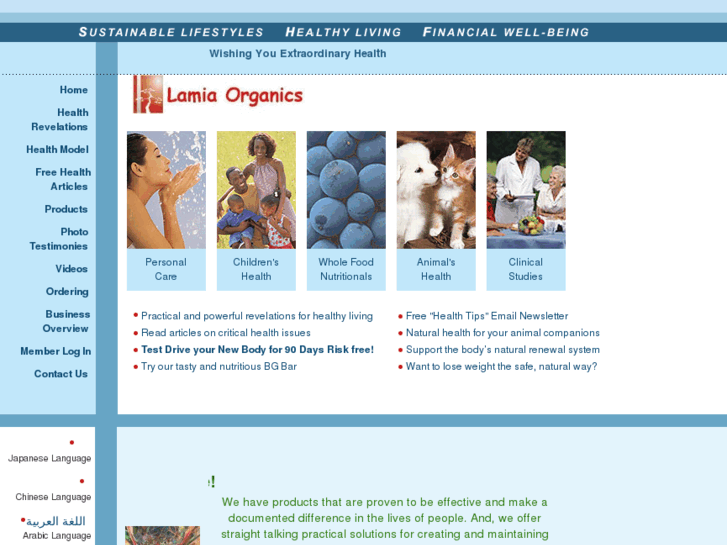 www.lamiaorganics.com