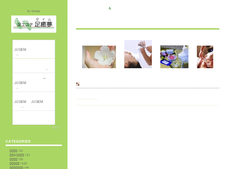 www.onnetu.net