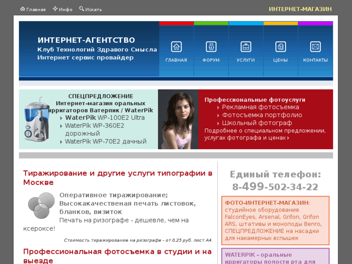 www.2828.ru