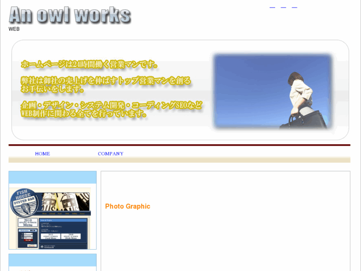 www.aoworks.jp