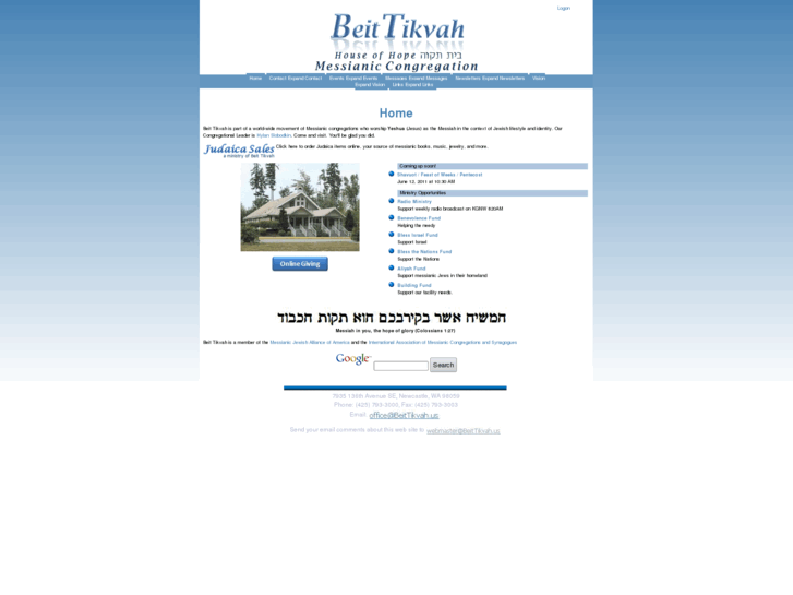 www.beittikvah.com