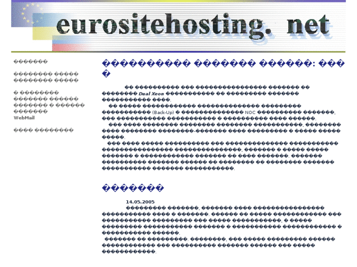 www.eurositehosting.net