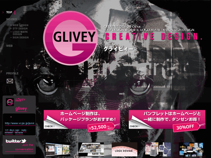 www.glivey.com