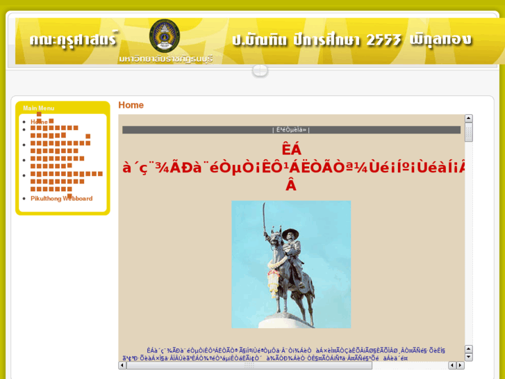 www.pikulthong.net