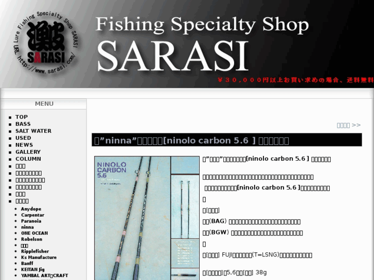 www.sarasi.com