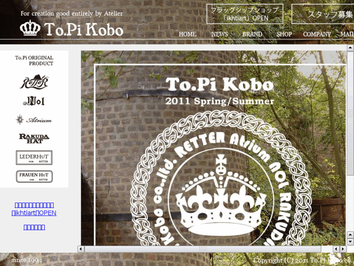 www.topi.jp