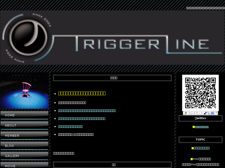 www.trigger-line.com