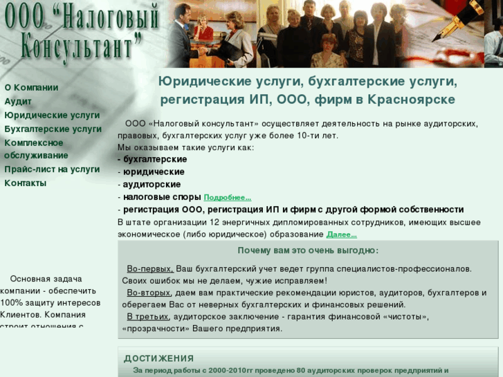 www.audit-kr.ru