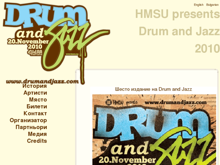 www.drumandjazz.com