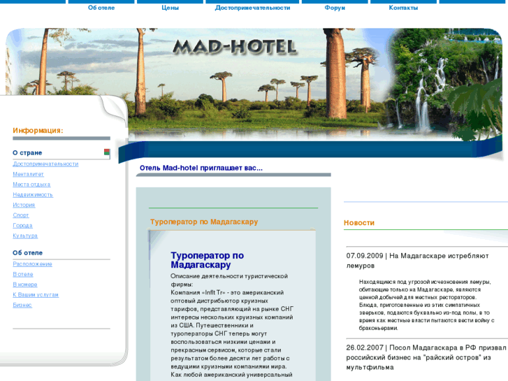 www.madhotel.com