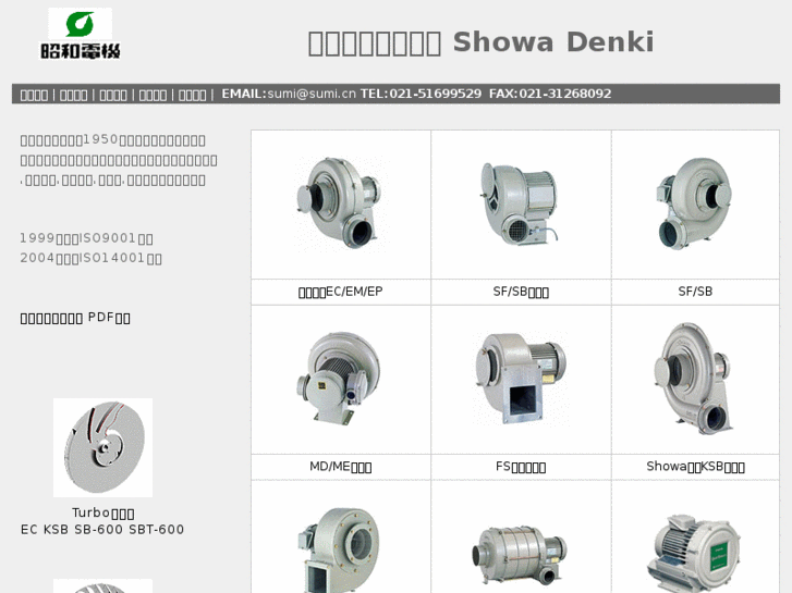 www.showa-elec.com