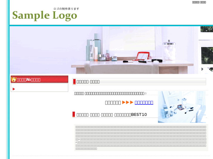 www.softec-orcare.jp