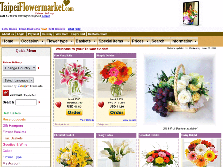 www.taipeiflowermarket.com