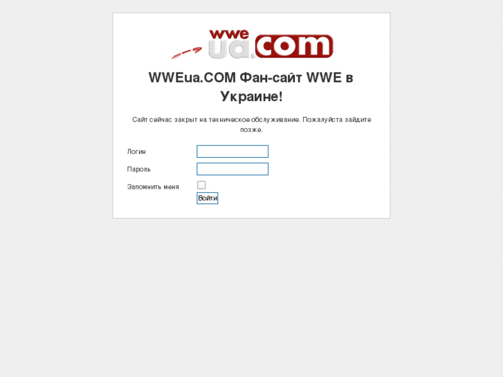 www.wweua.com