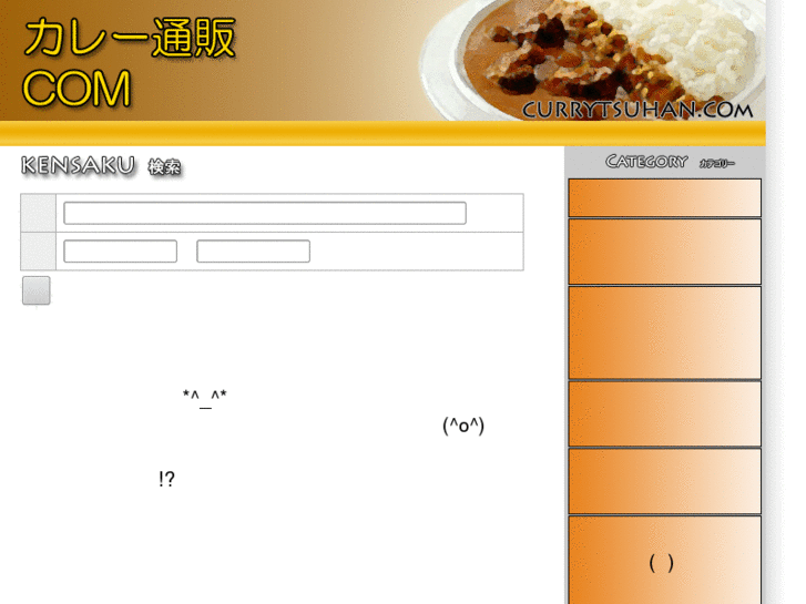 www.currytsuhan.com