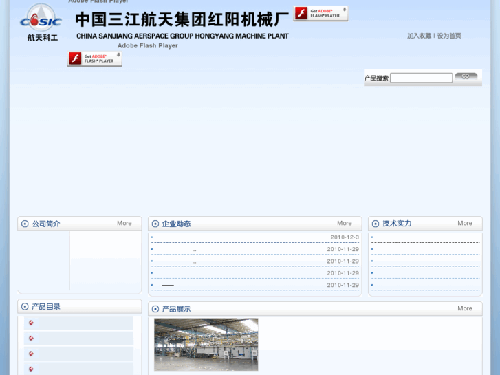 www.hy-cssg.com