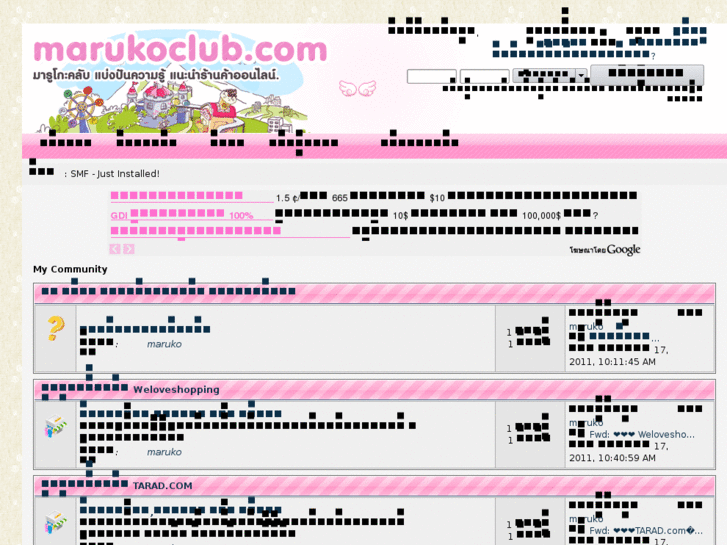 www.marukoclub.com