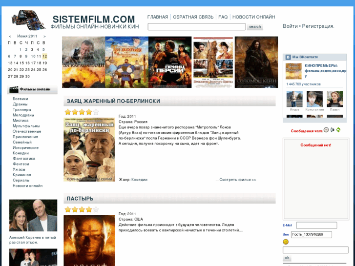 www.sistemfilm.com