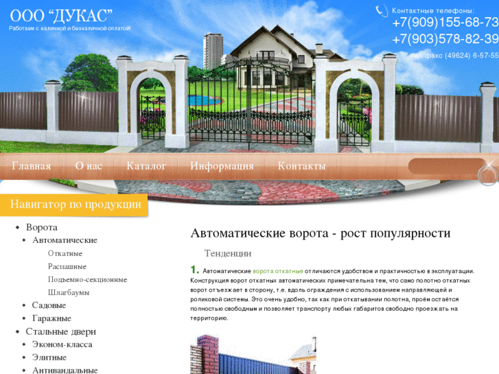 www.dykos.ru