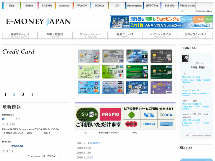 www.e-moneyjapan.com