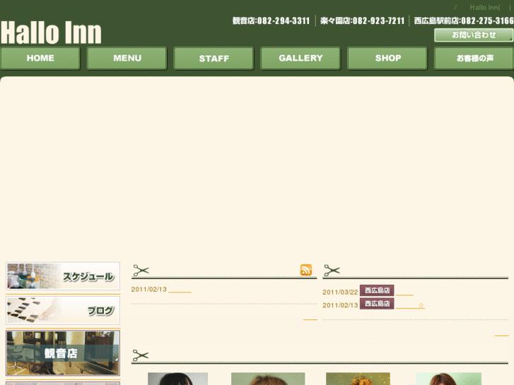 www.hallo-inn.com