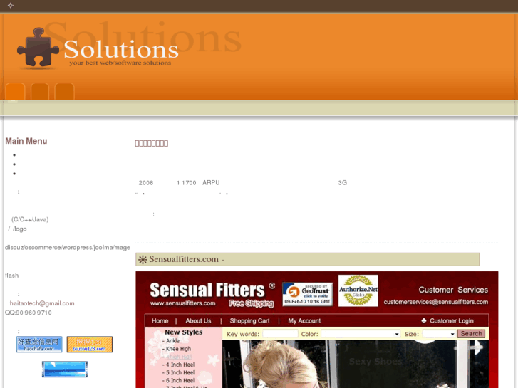 www.httech.org