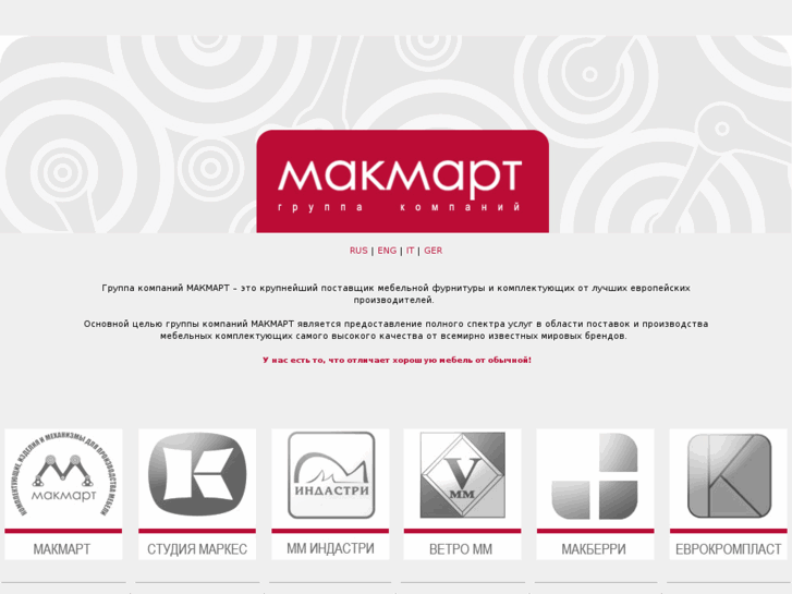 www.makmart-group.com