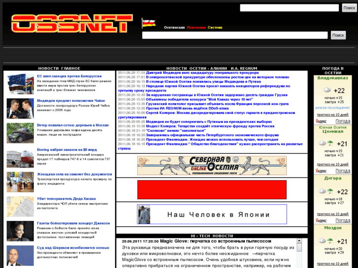 www.ossnet.info