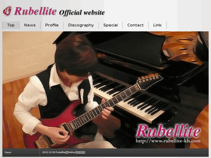 www.rubellite-kh.com