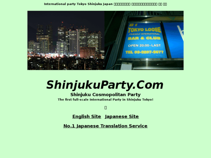 www.shinjukuparty.com