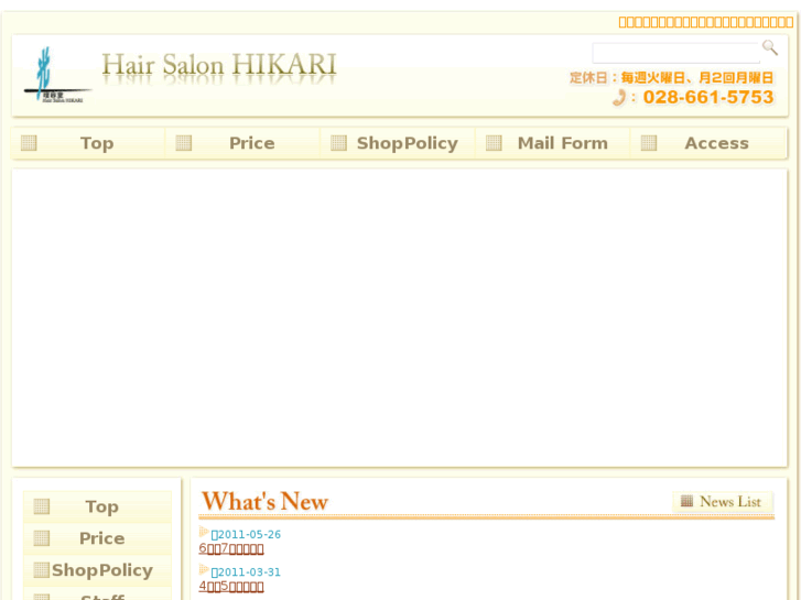 www.hikari-hs.com