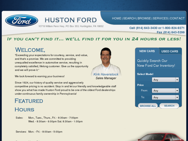 www.hustonford.com